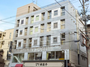 Гостиница Amenity Hotel Kyoto  Киото
